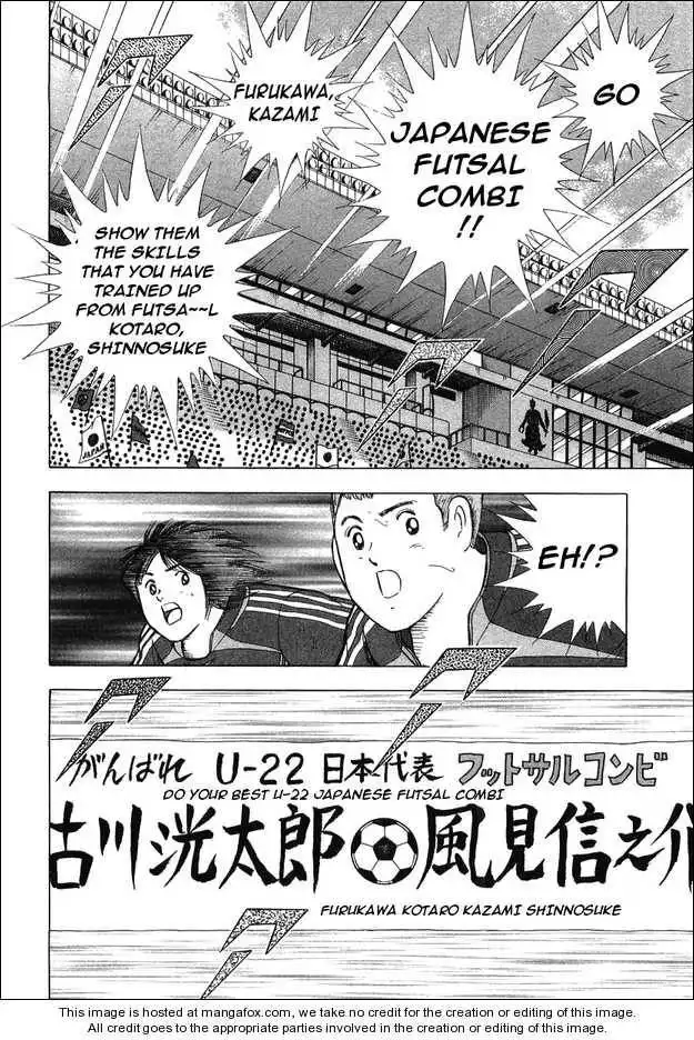 Captain Tsubasa Golden-23 Chapter 25 5